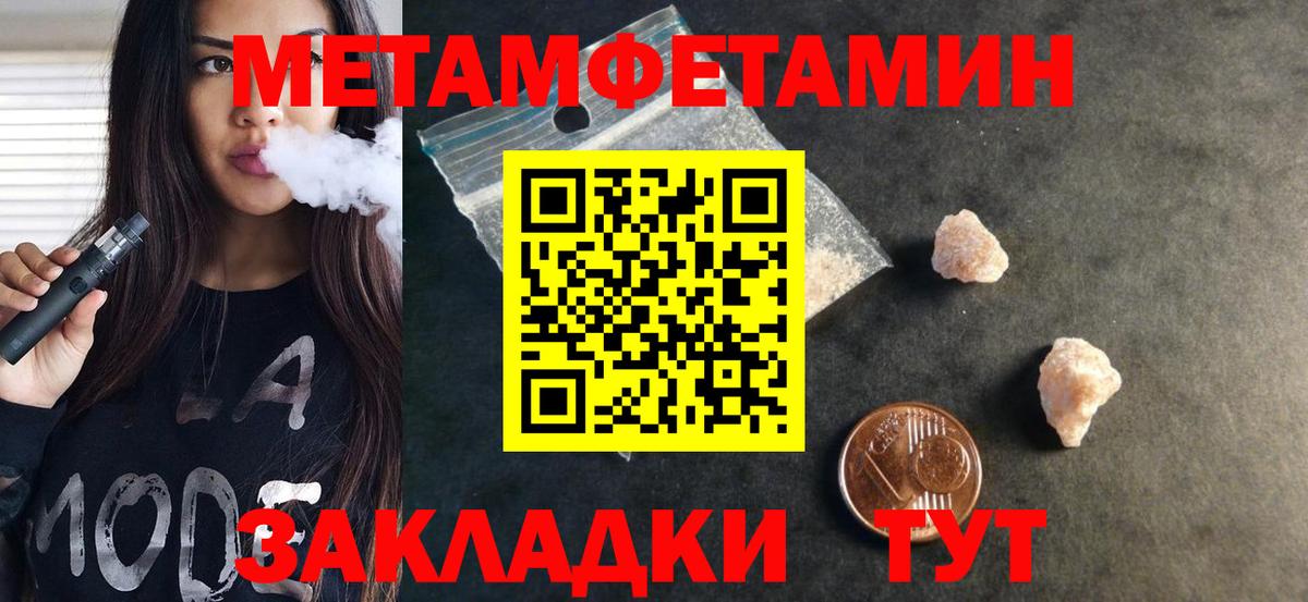 АМФ 97% Йошкар-Ола