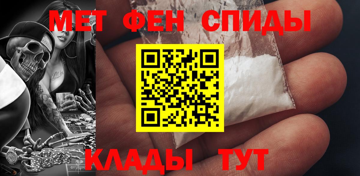 Йошкар-Ола  Амфетамин Premium  Амфетамин  Вход с VPN 