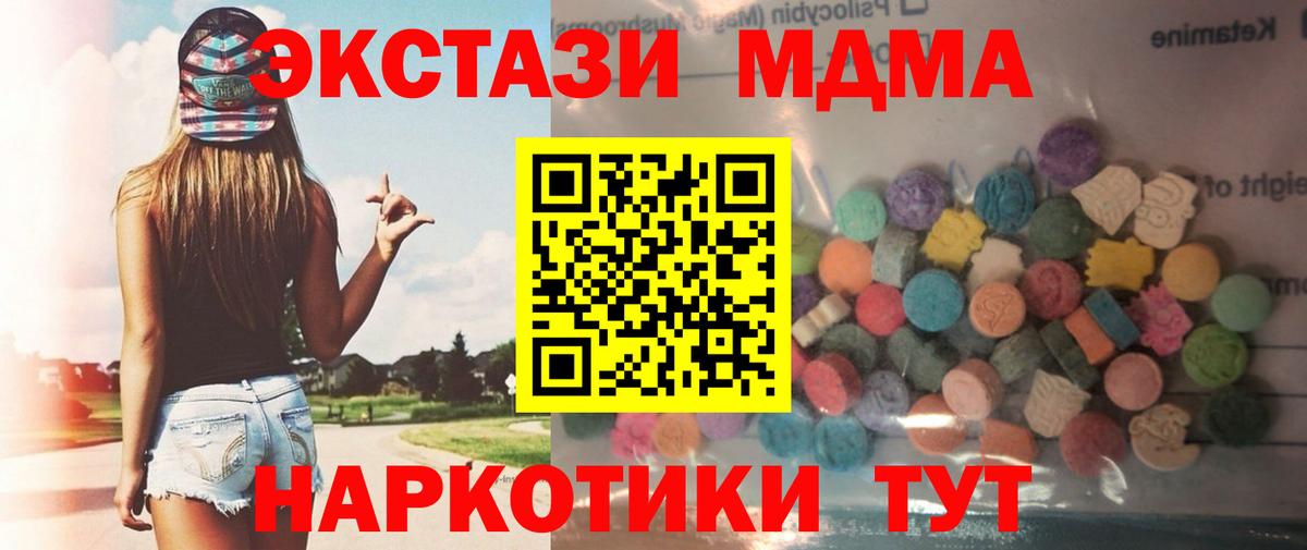 дарк нет как зайти  Ecstasy таблы  Йошкар-Ола  Ecstasy  Вход с VPN  Экстази круглые 