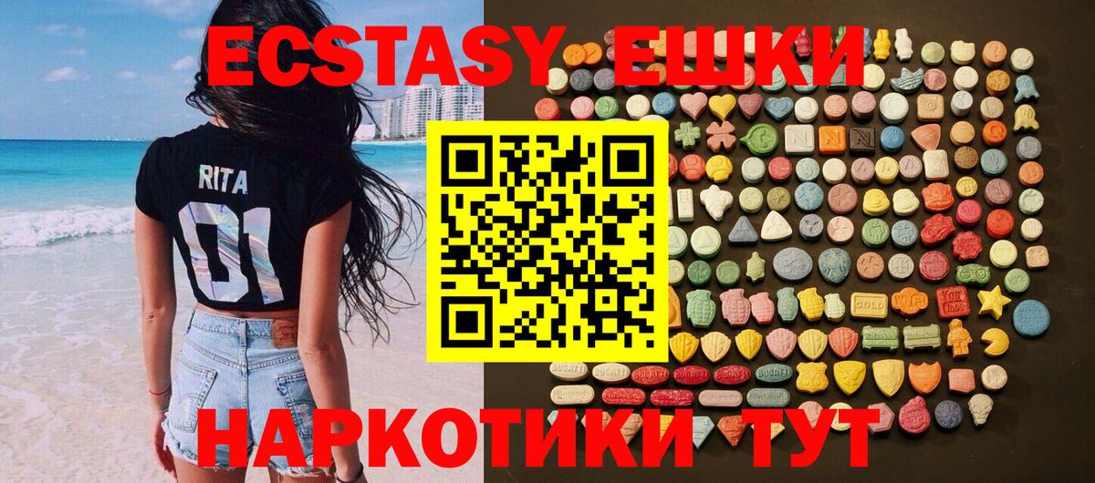 Ecstasy Philipp Plein Йошкар-Ола