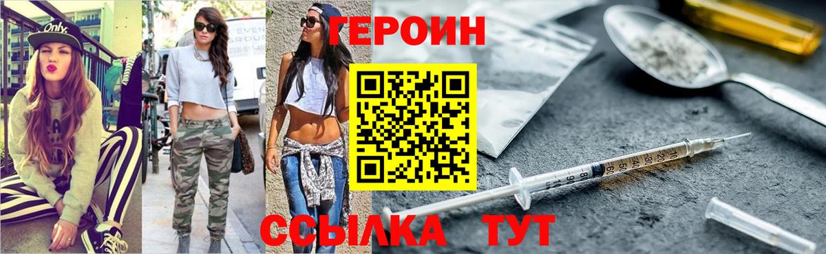 ГАШ  Йошкар-Ола  МЕФ кристаллы  LSD-25  Вход с VPN  Cocaine  APVP СК кристаллы  МАРИХУАНА 