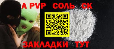 стафф Малоярославец