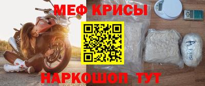 мефедрон Малгобек