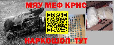 стафф Малоярославец
