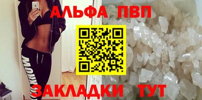 стафф Малоярославец