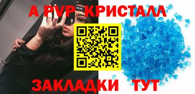 мяу мяу мука Мариинск