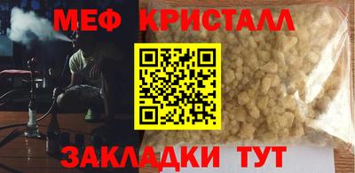 мяу мяу мука Мариинск