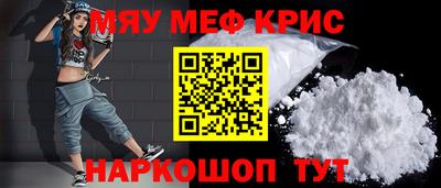 стафф Малоярославец