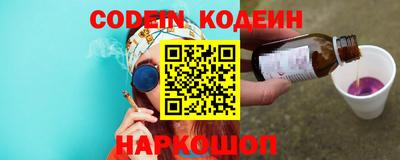 стафф Малоярославец