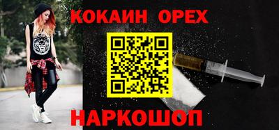 мефедрон Малгобек