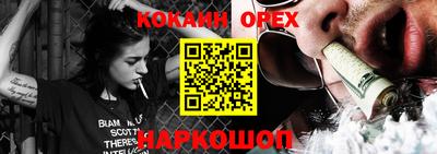 индика Ликино-Дулёво