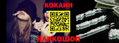 мефедрон Малгобек
