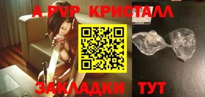 мяу мяу мука Мариинск