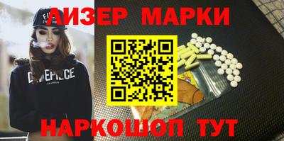 стафф Малоярославец