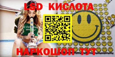 мефедрон Малгобек