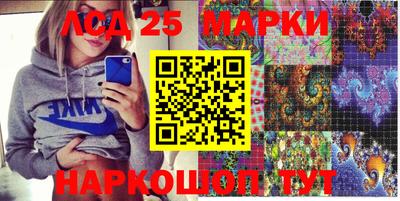 мефедрон Малгобек
