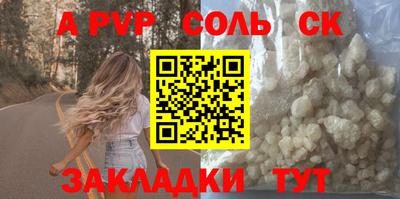 стафф Малоярославец