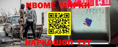 мефедрон Малгобек