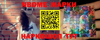 мефедрон Малгобек