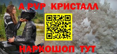 мяу мяу мука Мариинск