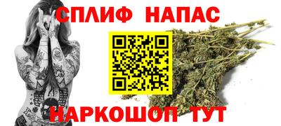 мяу мяу мука Мариинск