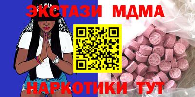 мефедрон Малгобек