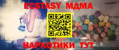 стафф Малоярославец