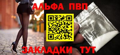 мефедрон Малгобек