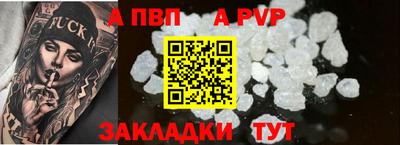 мефедрон Малгобек