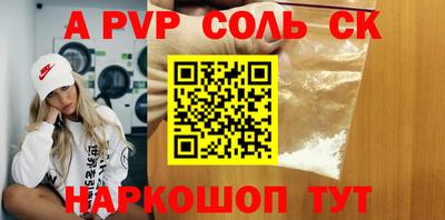 мефедрон Малгобек