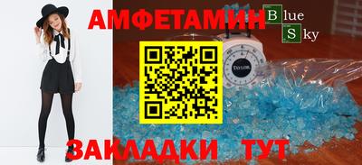мяу мяу мука Мариинск