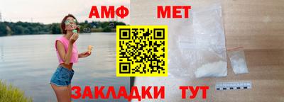 мефедрон Малгобек