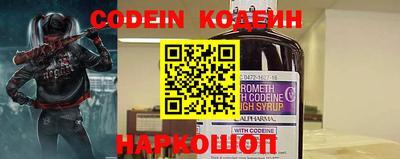 мефедрон Малгобек