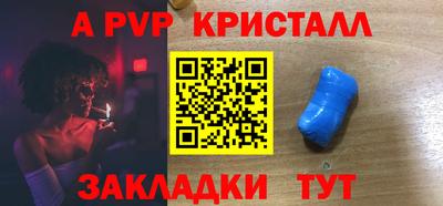 мяу мяу мука Мариинск