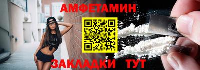 стафф Ливны