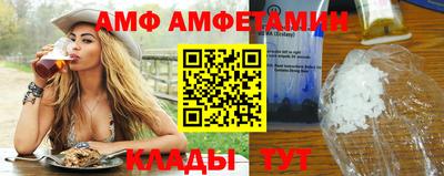 мефедрон Малгобек