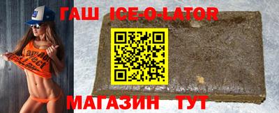 индика Лесосибирск