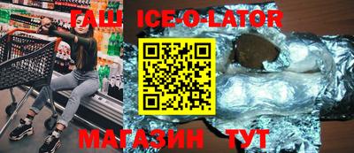 стафф Малоярославец