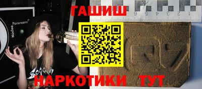 мефедрон Малгобек