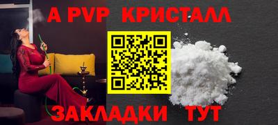 стафф Малоярославец