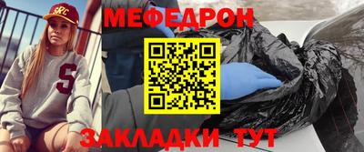 мяу мяу мука Мариинск