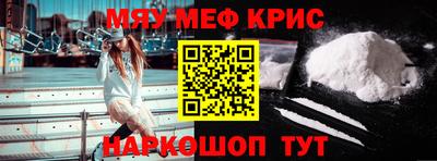 мяу мяу мука Мариинск