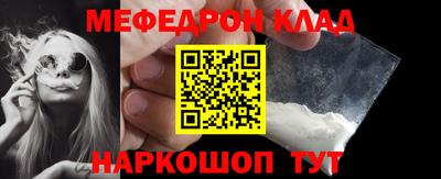 стафф Ливны