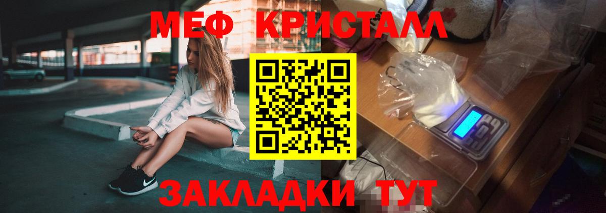 Мефедрон  Вход с VPN  МЕФ  Мефедрон 4 MMC  Йошкар-Ола  МЯУ-МЯУ мука 