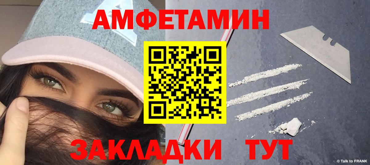 Первитин пудра  Вход с VPN  Йошкар-Ола 
