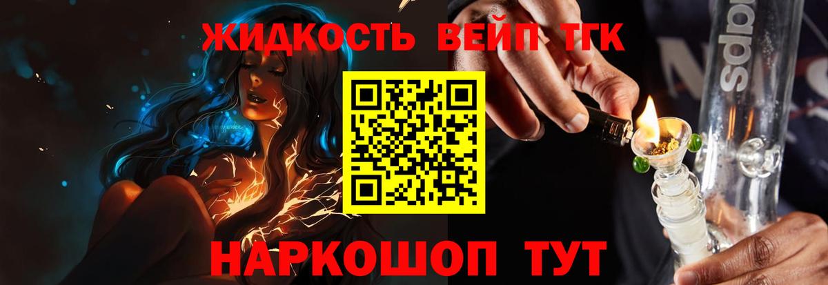 ТГК Wax  Вход с VPN  Йошкар-Ола 