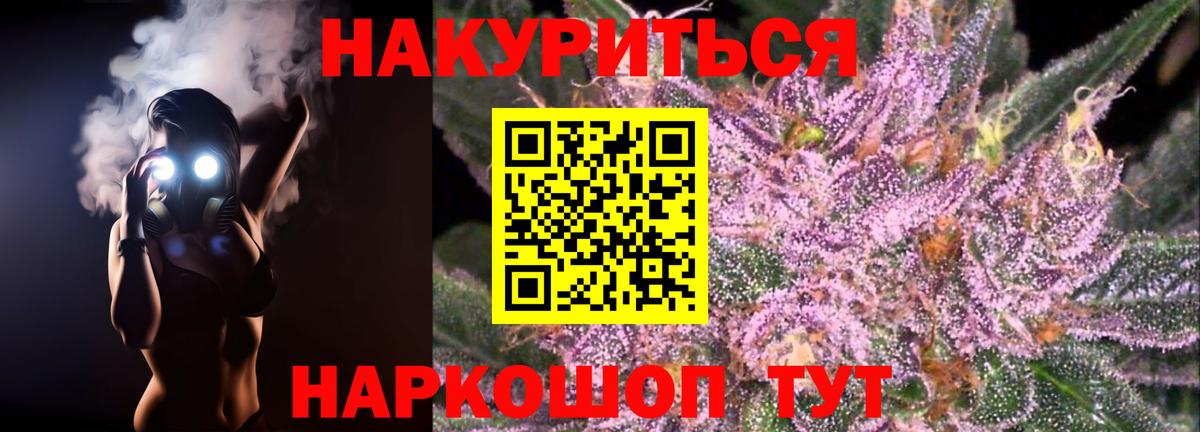 Конопля план  Конопля гибрид  Йошкар-Ола  Бошки Шишки VHQ  Вход с VPN 