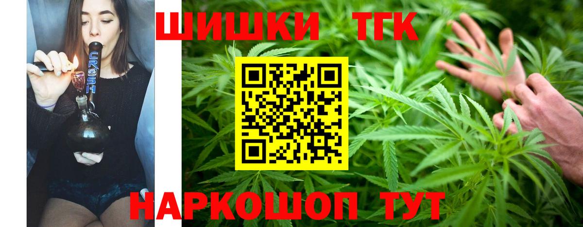 Канабис конопля Йошкар-Ола